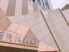 -万达茂商场(南京仙林店)