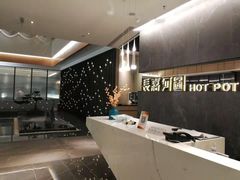 -长嘉·河图火锅(长嘉汇江景旗舰店)