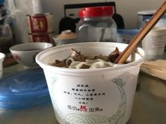 -鑫花溪牛肉米粉(凤凰街创始总店)