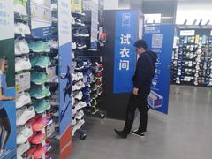 -迪卡侬(燕山店)