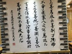-王如意油茶(信旺·华府骏苑店)