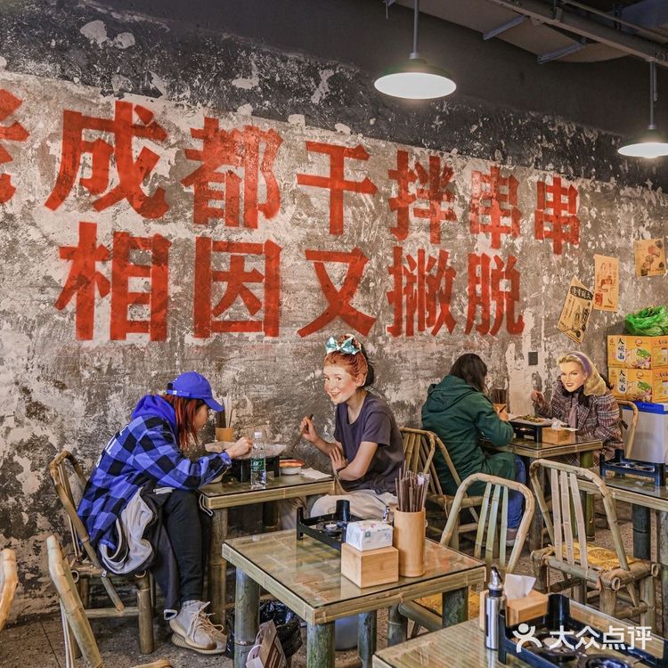 成都干拌串串天花板‼️荤素都一串0.3r你敢信？！