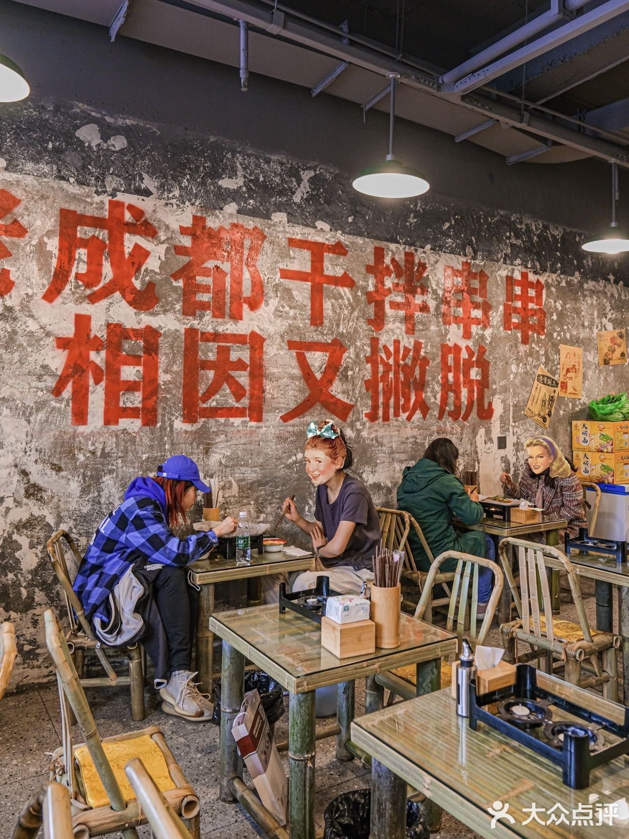 成都干拌串串天花板‼️荤素都一串0.3r你敢信？！