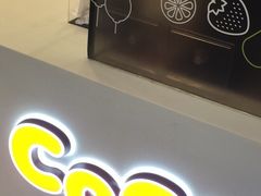 -CoCo都可(骆家庄新店)
