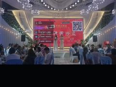 -良缘大酒店