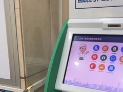 -上海仁爱医院