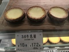 -芳叔(东方宝泰店)