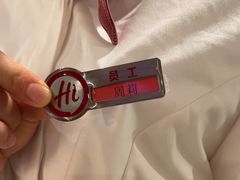 -海底捞火锅(东百中心店)