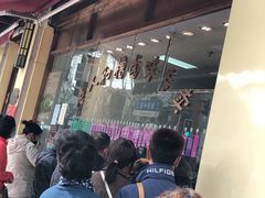 -老人和饭店(淮海中路店)
