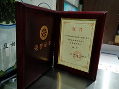 -奶酪魏(牛街总店)