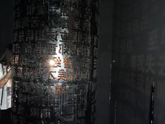 -成都失恋馆
