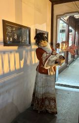 -扶摇阁旗袍|汉服造型工作室