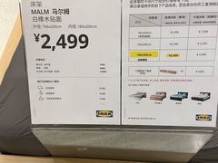-IKEA宜家家居(南京商场)