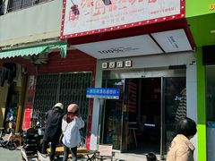 -南澳岛打卡果汁冰公司