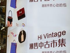 -万达广场(福州金融街店)