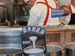 -海底捞大排档火锅(打浦路店)