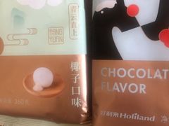 -好利来(八里庄店)