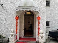 -和平官邸·花园餐厅(武定西路店)