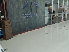 -小大董·烤鸭(王府井apm店)