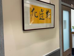 -秦汉胡同国学书院(梅川分馆)