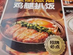 -文通冰室(东方宝泰店)