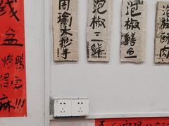 -王大乔泡椒米线·小火锅(星城天地店)