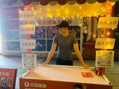 -深圳来福士广场