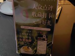 -湖里春风·淮扬菜(丽泽天街店)