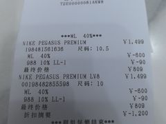 -NIKE上海青浦换季优惠店