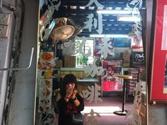 门面-大利来记咖啡室(告利雅施利华街店)