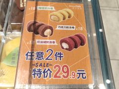 -BreadTalk面包新语·烘焙蛋糕(海珠丽影广场店)
