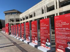 -北京大学百年讲堂