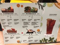 菜单-大葱柠檬茶scallionlemontea(中山八路富力店)