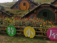 -武汉紫薇都市田园