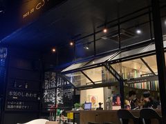 -T館·花园艺术餐厅
