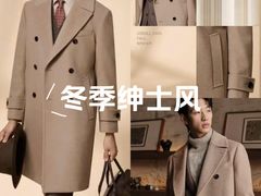 -浙北大厦购物中心(安吉店)