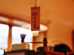 -懒鱼时光馆(沙坪坝店)