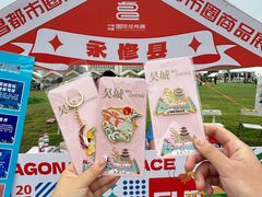 -九龙湖公园
