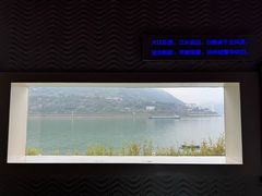 -白鹤梁水下博物馆