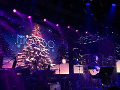 -MOSSO音乐酒吧·live house(南京旗舰店)