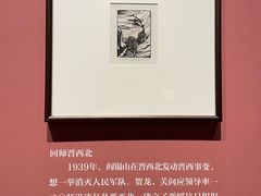 -四川美术馆