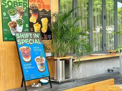 -Shiftin’浮起咖啡 (福保店)