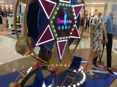 -比音勒芬专柜(丽达购物中心店)