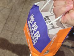 -憨铁匠老火锅(龙岗万科里店)