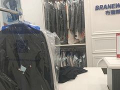 -布瑞琳洗衣(西堤红山店)