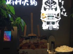 门面-渝利重庆火锅