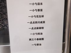 -川麻婆泥锅涮肚·串串火锅(物资学院店)
