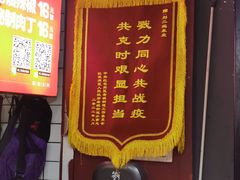 -刘二妈米皮(步行街店)