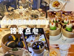 -铭家点心(秦岭路店)