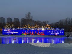 -长春世界雕塑园冰雪艺术天地